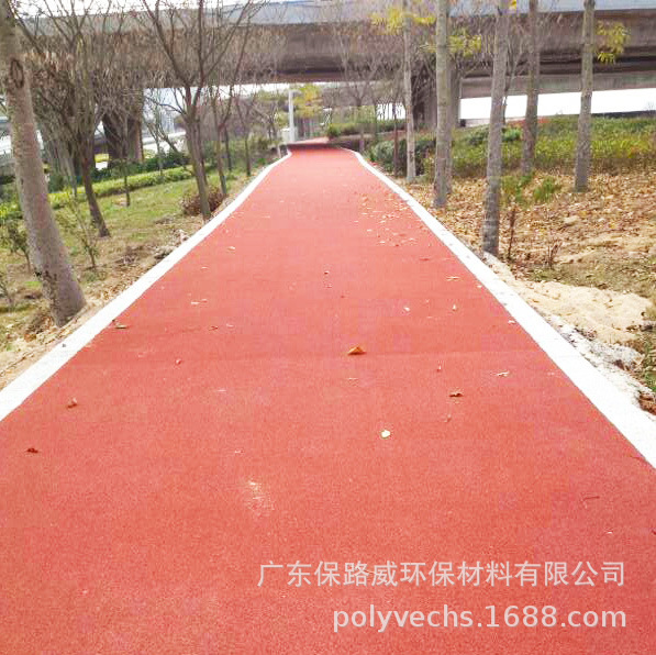 保路威防滑装甲 彩色防滑路面 绿道人行道自行车道彩色防滑装甲
