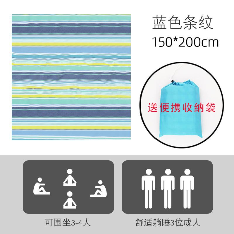 Oxford cloth tide【150*200】3-layer thickened