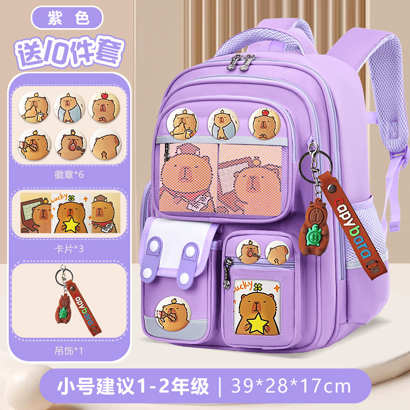 Nuevas mochilas escolares para niños y niñas, 1236 grados, mochila de hombro de gran capacidad para reducir la carga de Kapibara