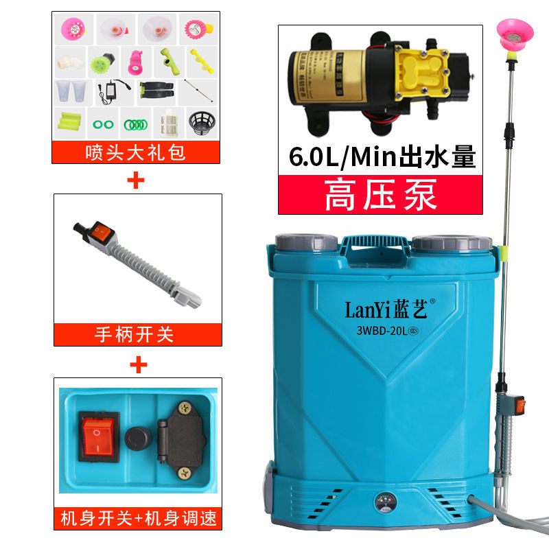 Batería de litio de alto voltaje agrícola tipo mochila inteligente de carga de pulverización de pesticidas pulverizador pulverizador eléctrico
