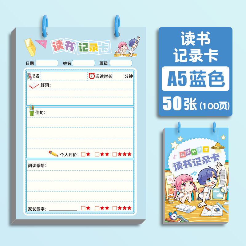 A5 Traveling Book Sea-Blue