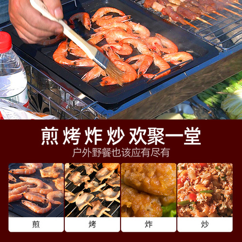 Zibo barbecue grill household stainless steel folding grill outdoor portable carbon barbecue smokeless charcoal small stove