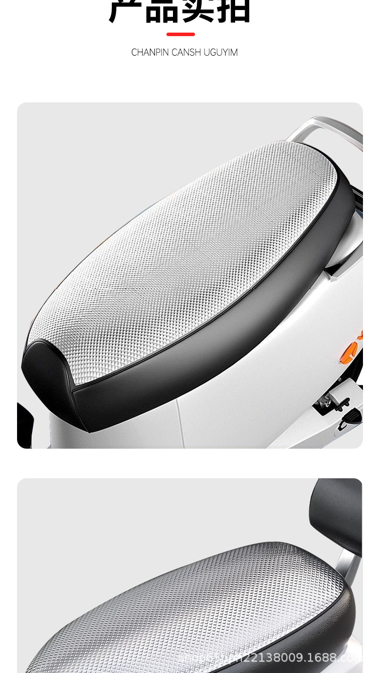 Electric motorcycle seat cover, waterproof and sun-proof, electric vehicle seat cushion cover, scooter seat leather cover, silver seat cushion cover