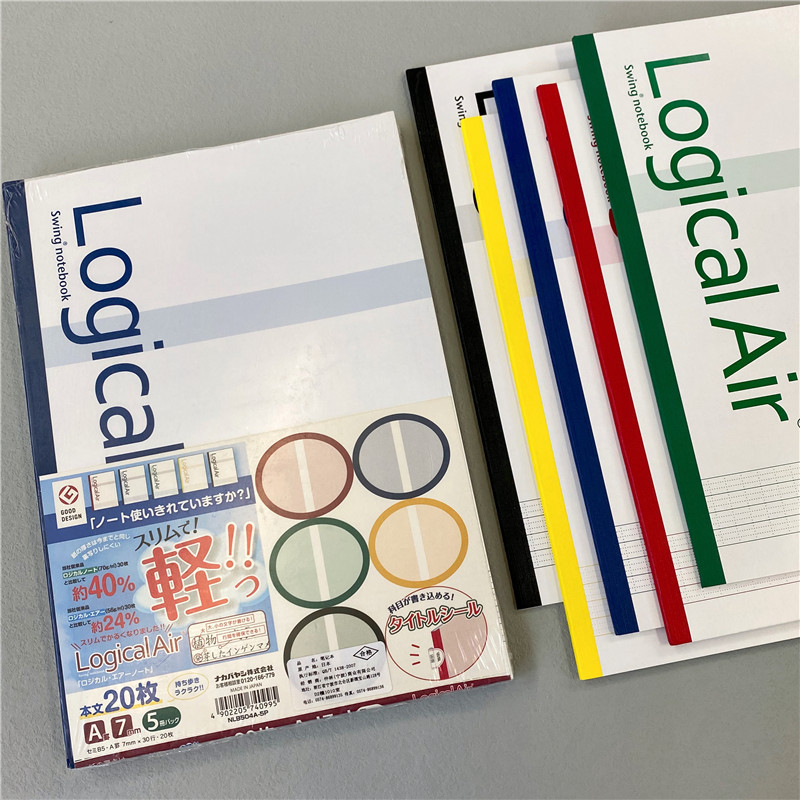 Nakabayashi Zhonglin Bloc de notas B5 Logic notas oficina copia blanda portátil ligero simple Lógica