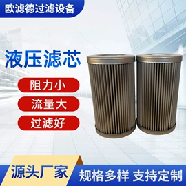 滤芯;滤筒;不脱硫除尘