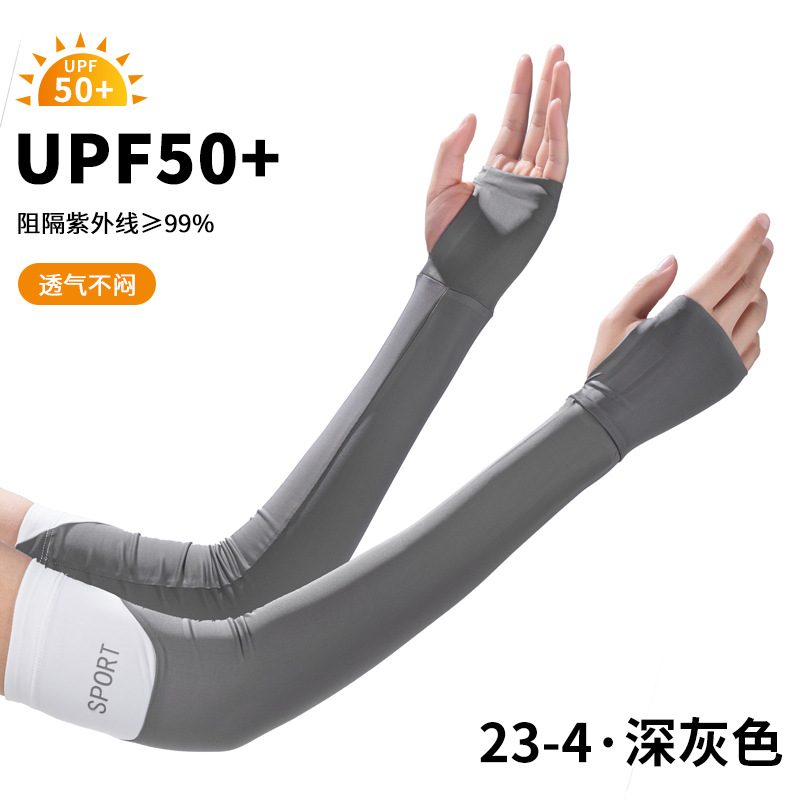 23-4 다크 그레이