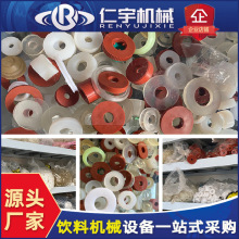 ���b�C����㲿���ӹ�����ʳƷ�����z�|�ܷ�Ȧ���ƿϴƿ�A���b�y