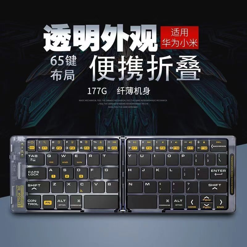 Cross-Border Mini 80% off Stack Transparent Bluetooth Keyboard Tc Charging Portable Silent Suitable for iPad Mobile Phone Tablet