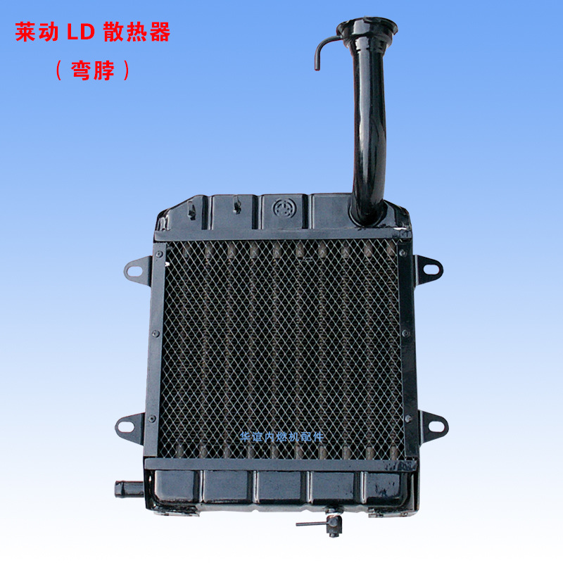 莱动LD散热器水箱KM四轮拖拉机配件