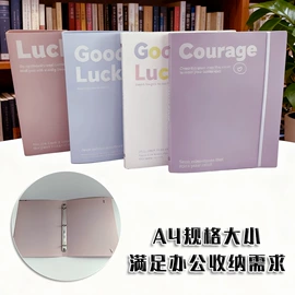 文件包;文件袋;文件夹