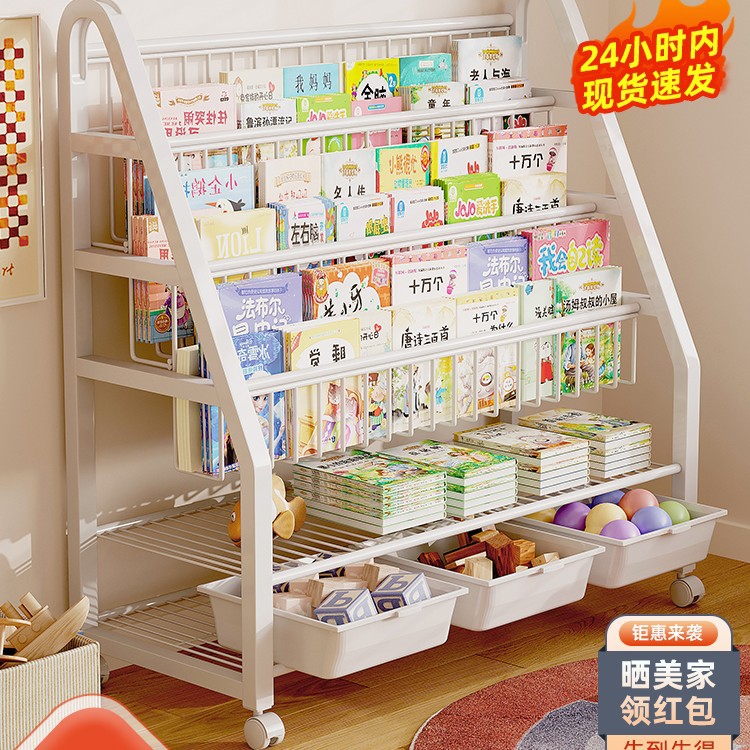 Children's Bookshelf, Home Picture Book Shelf, Integrated Reading Area, Mobile Toy Storage Rack, Floor-Standing Simple Bookcase
