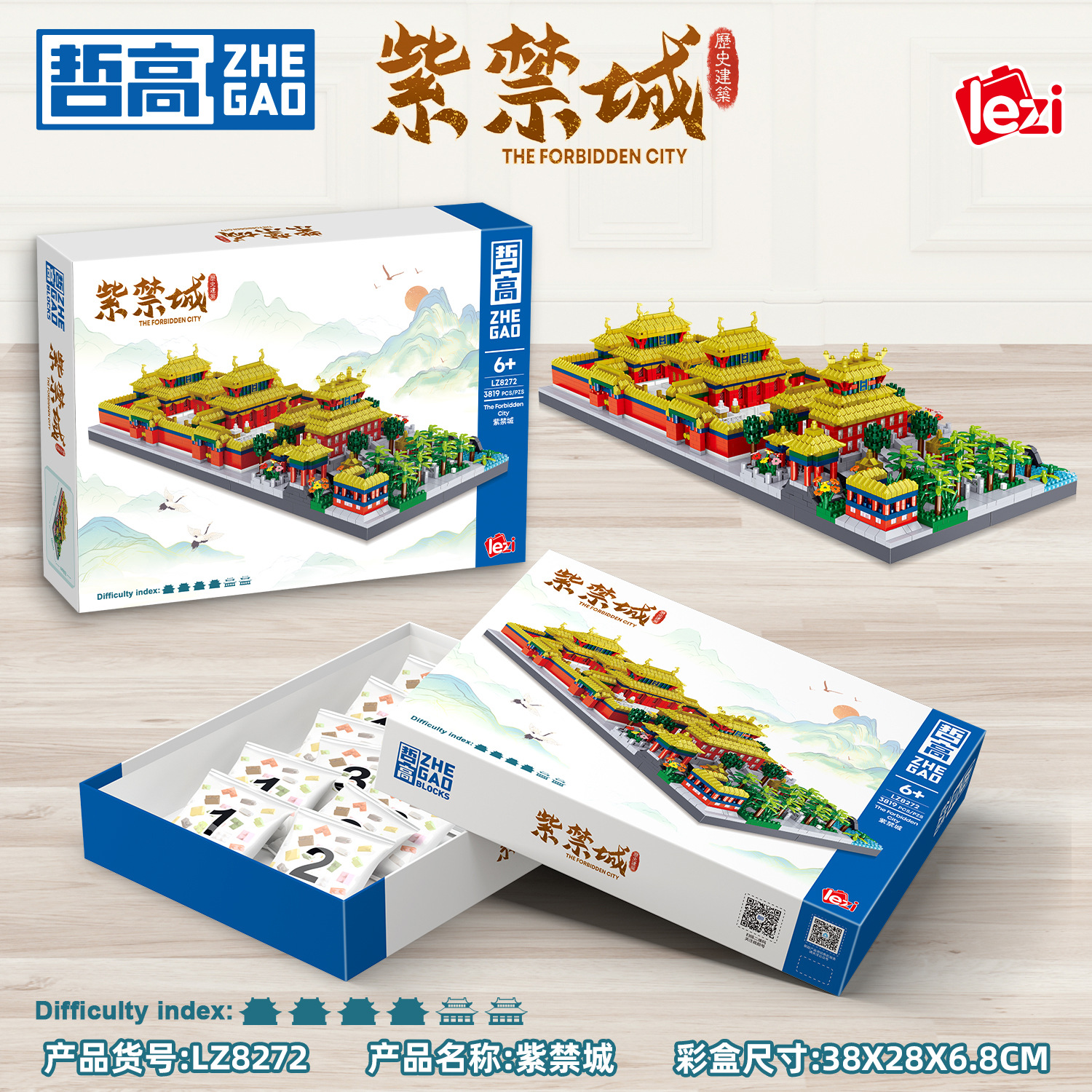 Zhegao LZ8272 Ciudad Prohibida Cielo y Tierra caja pasos subcontrato creativo montaje juguete bloques de construcción modelo adornos