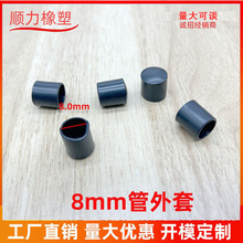 8.0MM������ ͸��������PVC�z��  ���P��¼ܶ��^��ñ�F���o��