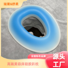 メーカー直販最新の腹ばい枕美容ベッド腹ばい枕楕円形無痕マッサージベッド養生館専用の美体腹ばい枕