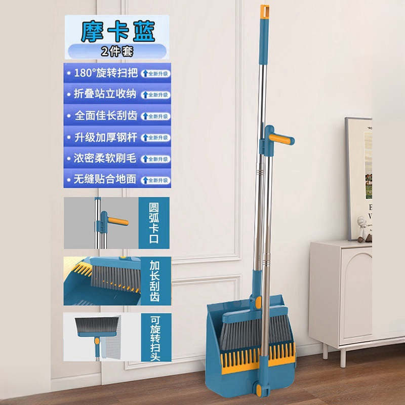 Juego de escoba de venta directa de fábrica para limpieza del hogar, combo de escoba y recogedor, escoba plegable para barrer, antiadherente para pelo, cerdas suaves.