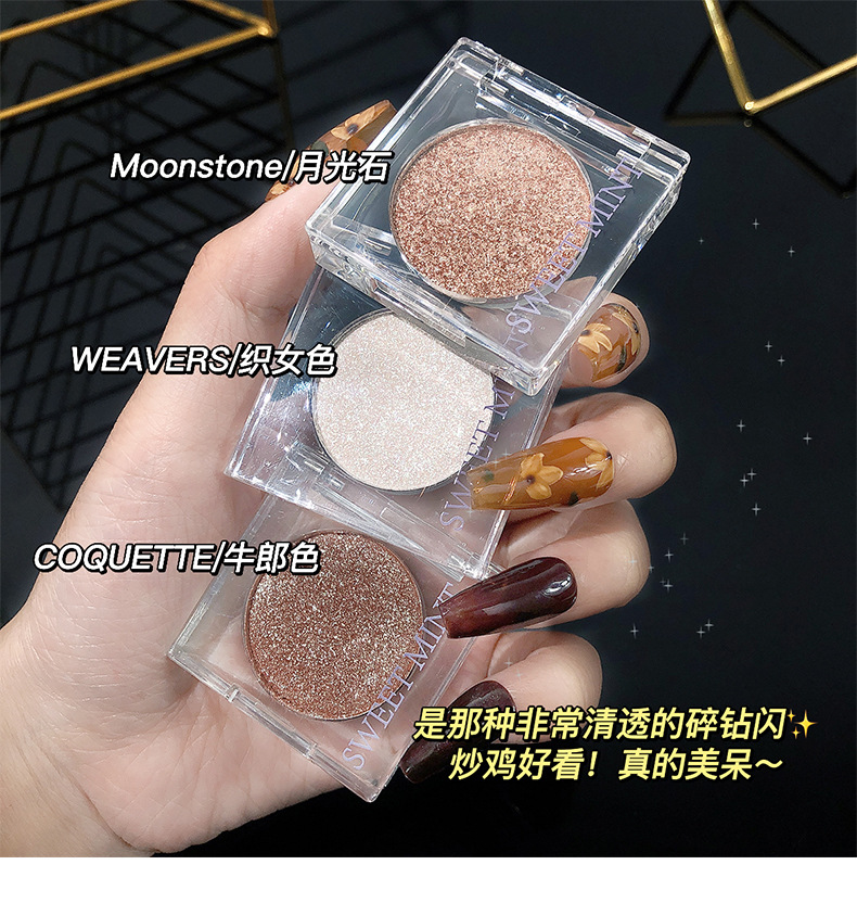 sweet-mint-单色眼影_19