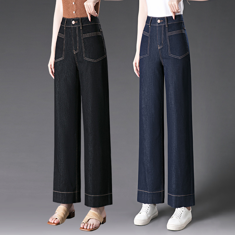 High-End Tencel Tube Jeans for Women, Summer Thin Nine-Point Petite High-Waisted Comfortable Stylish Wide-Leg Pants
