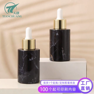 定制30ml厚底精华原液滴管瓶 3D热转印工艺化妆品包材分装玻璃瓶