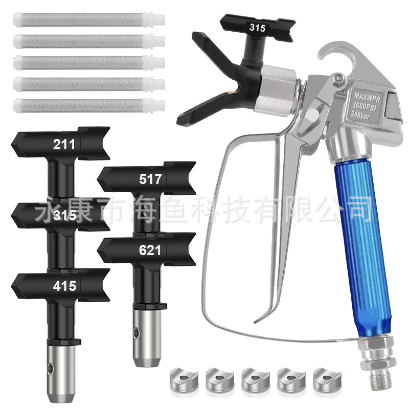 파란색 대외 무역 스프레이 건 국경 간 세트