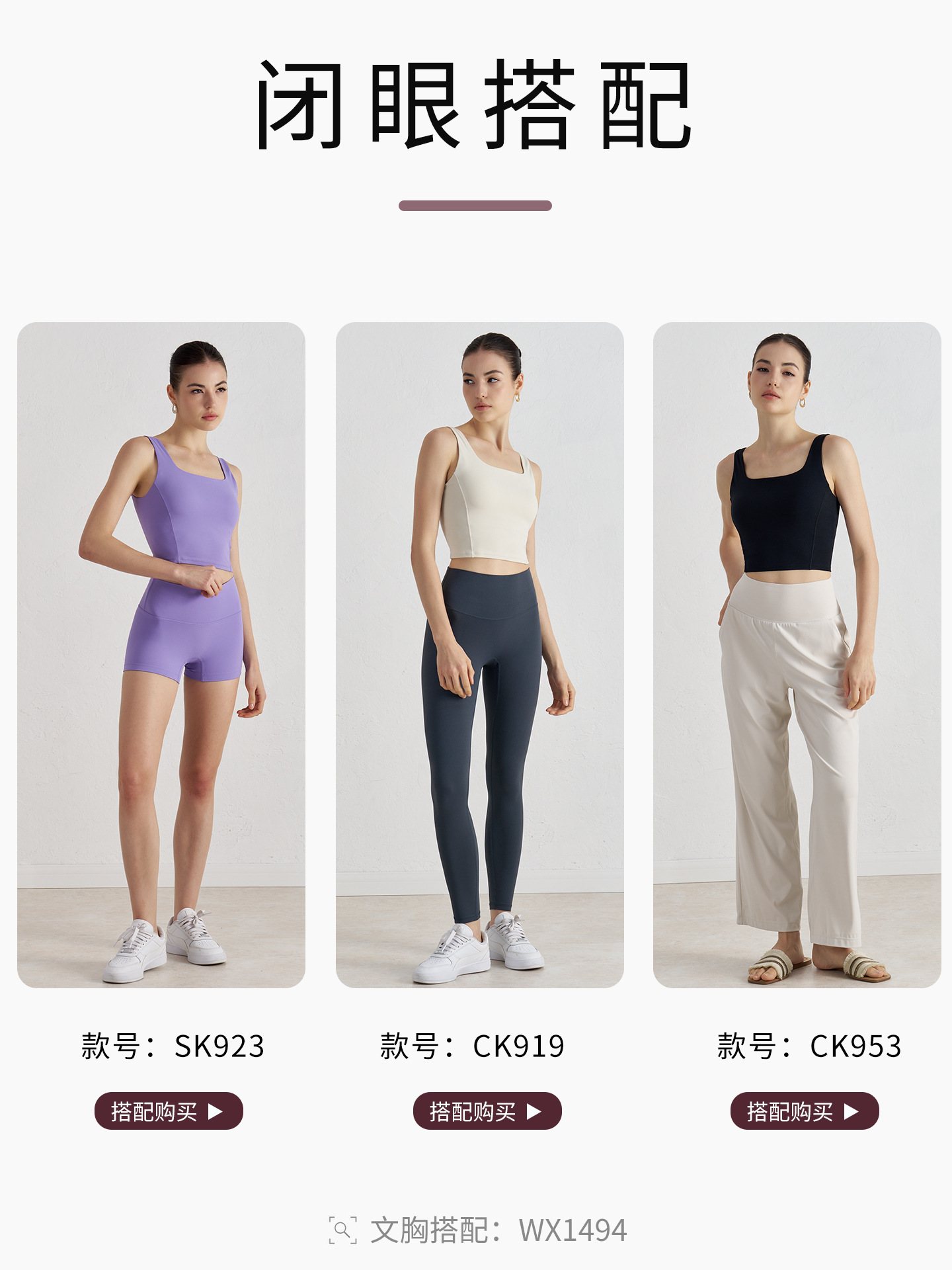 Ropa de yoga de copa fija integrada desnuda NU, ropa interior deportiva corta sin mangas para mujer, chaleco de yoga con tirantes anchos