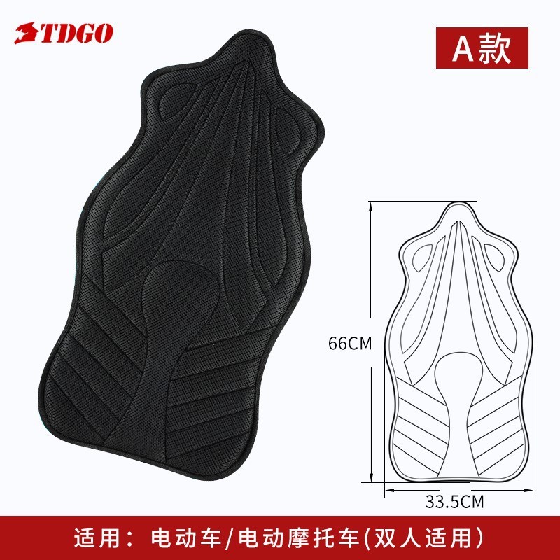 Motocicleta cubierta de coche eléctrico al por mayor almohadilla de aislamiento térmico personalizada scooter asiento de coche eléctrico protector solar amortiguador gel cojín