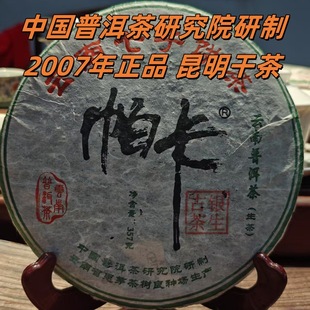 ��ϲ��~�ն������о�Ժ2007������357g��������Ʒ�ն����誚��