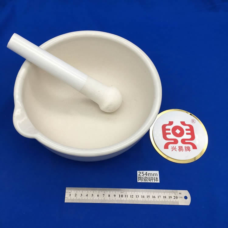 外径25cm研钵 研磨用 254mm 陶瓷乳钵 陶瓷研钵