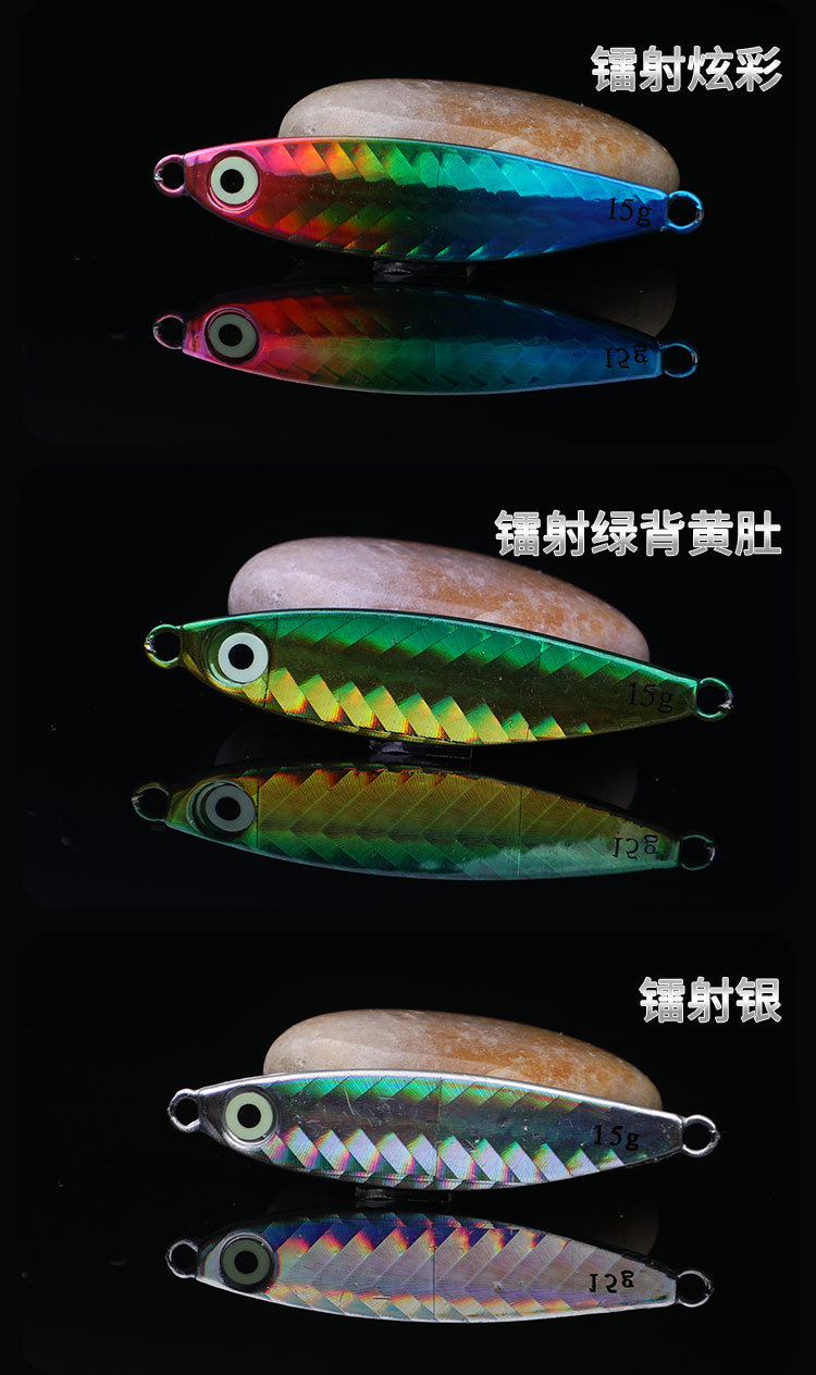 Metal Jigging Spoon Fishing Lures Bass Walleye Perch Fresh Water Fishing Lure