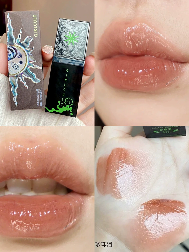 Girlcult [四大发明变色龙幻境眼影盘镜面唇釉眼线胶笔流萤火惹草绿]