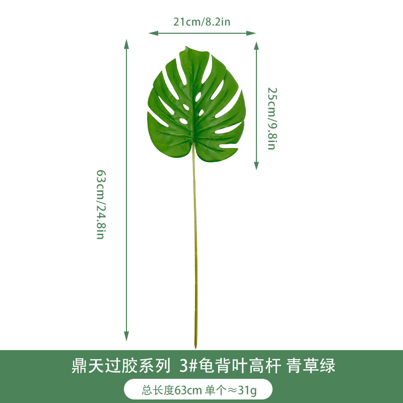 Hoja de tortuga artificial suministro transfronterizo planta verde al por mayor planta accesorios de pared hojas decoración del hogar simulación hoja de tortuga
