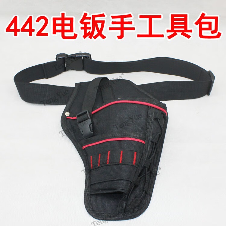 442电钣具包加厚加硬板腰挂包便携式小插松紧袋定/制订/做