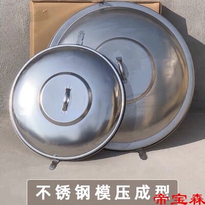 thickening stainless steel Tower lid water tank Water storage tank currency circular lid vertical horizontal bucket square lid