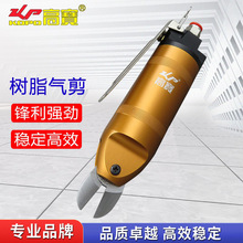 �߱���������HS20-F5����ˮ�ڼ�ǯ��Ӳ��֬��������ͷ�綯���е�