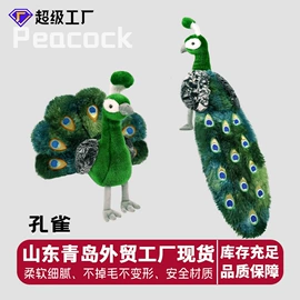 毛绒玩具;狗狗玩具;玩偶