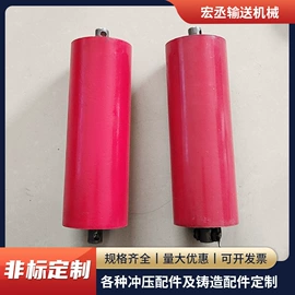 通用五金配件;托辊;输送设备配件