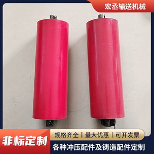 Belt Conveyor Roller Unpowered Buffer Three-Link Dustproof and Waterproof Nylon Parallel Self-Aligning Painted Trough Roller