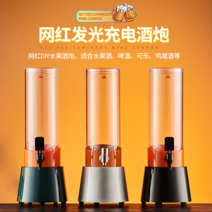 Special 3-litre luminous draft beer wine gun with faucet net red cola beverage barrel for wine gun bar rechargeable beer barrel