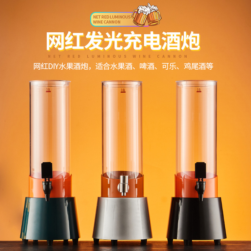 Special 3-litre luminous draft beer wine gun with faucet net red cola beverage barrel for wine gun bar rechargeable beer barrel