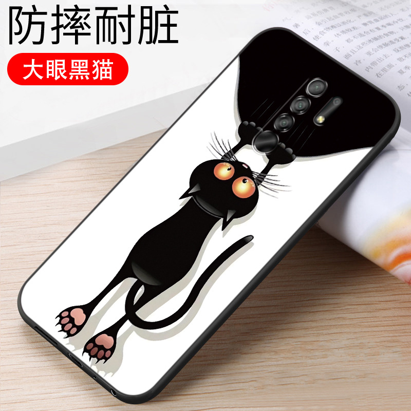 Big Eye Black Cat [Single Shell]