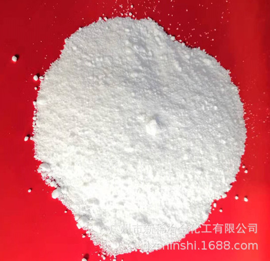 广州新稀研发生产超细硅宝（硅土）