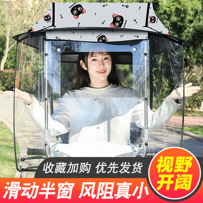 电动车遮阳伞电动车雨蓬折叠雨蓬 电瓶车防雨棚 电瓶车挡雨棚车篷|ms