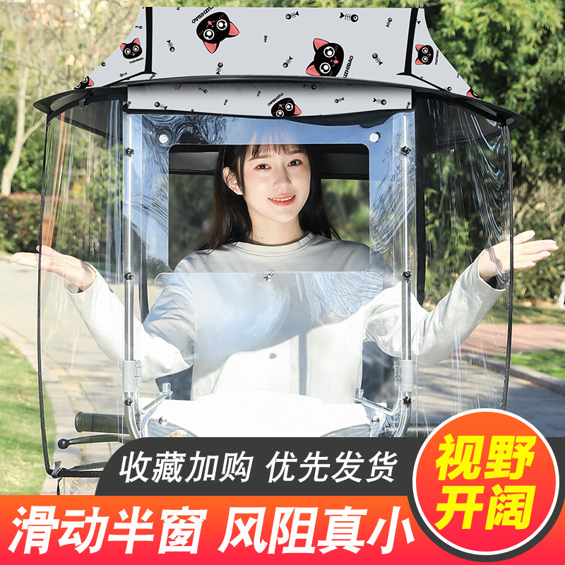 电动车遮阳伞电动车雨蓬折叠雨蓬 电瓶车防雨棚 电瓶车挡雨棚车篷|ms