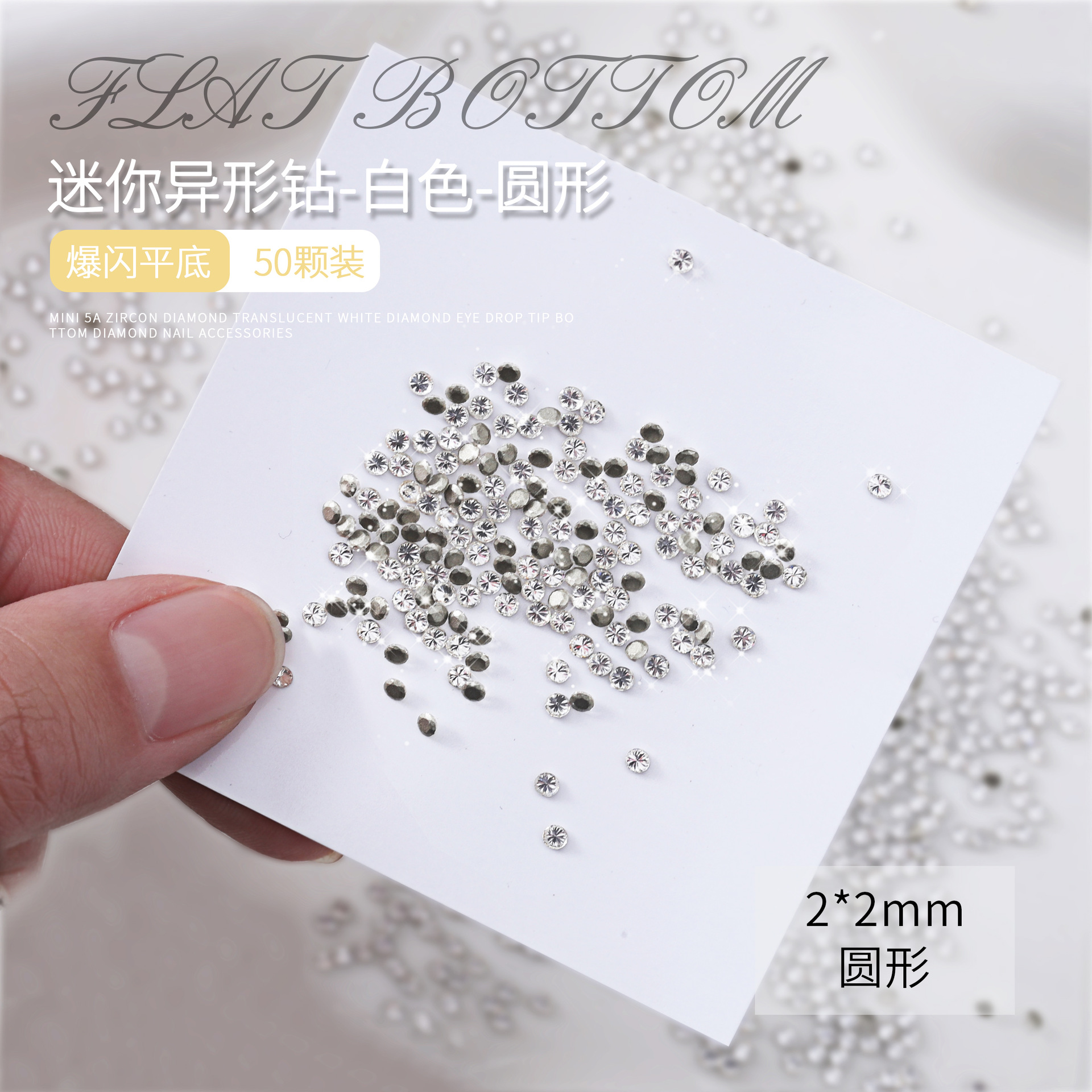 Joyería de uñas nuevo invertido mini ZIRCON diamante transparente blanco intermitente caballo ojo gota de agua tamaño pequeño ZIRCON decoración de uñas