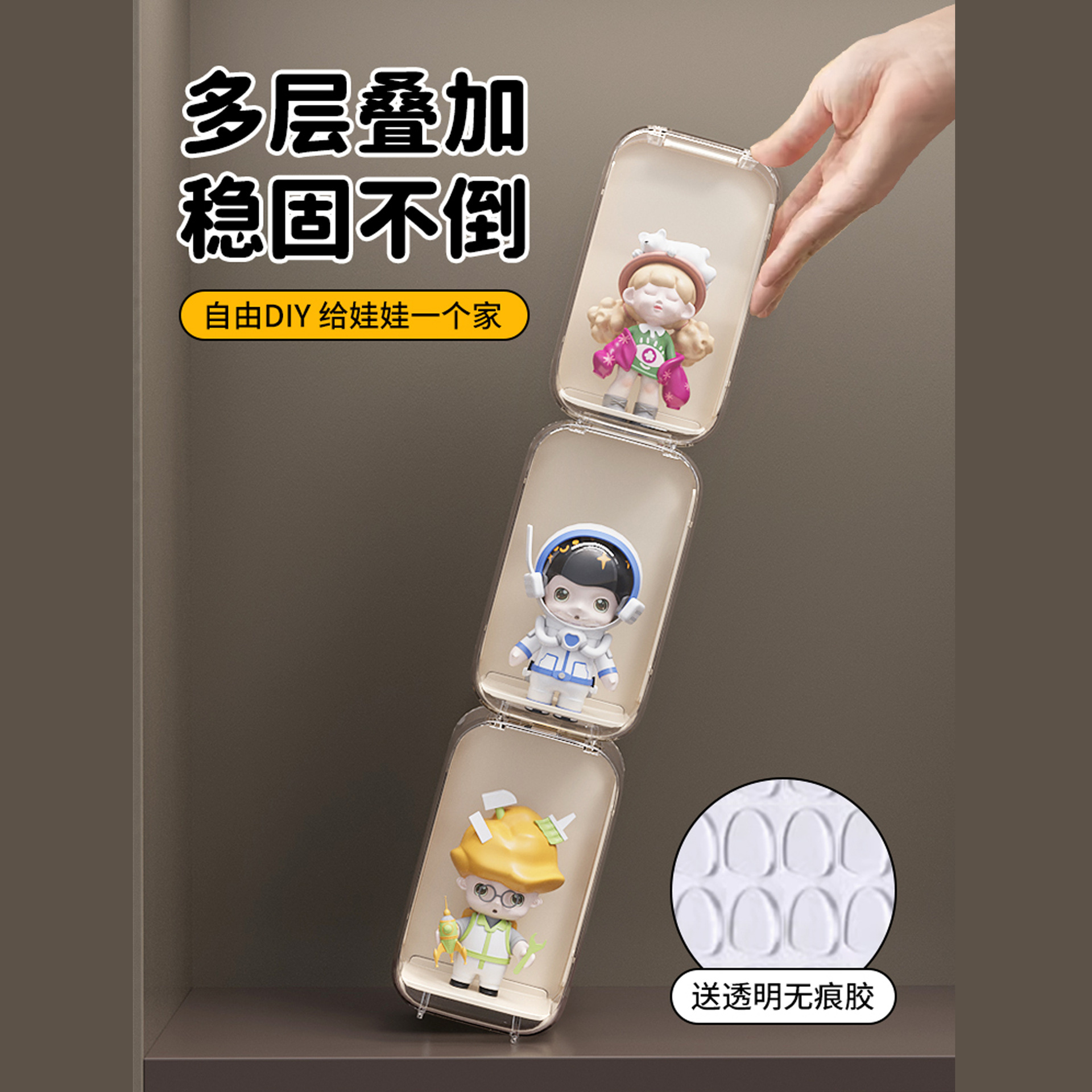 盲盒收纳展示架盒手办展示盒收纳盒防尘罩泡泡玛特亚克力透明单个