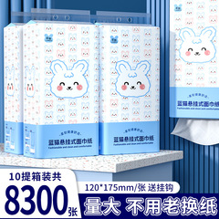 10大提吊り式ティッシュ全箱卸売り家庭用の実費包装ティッシュトイレットペーパー
