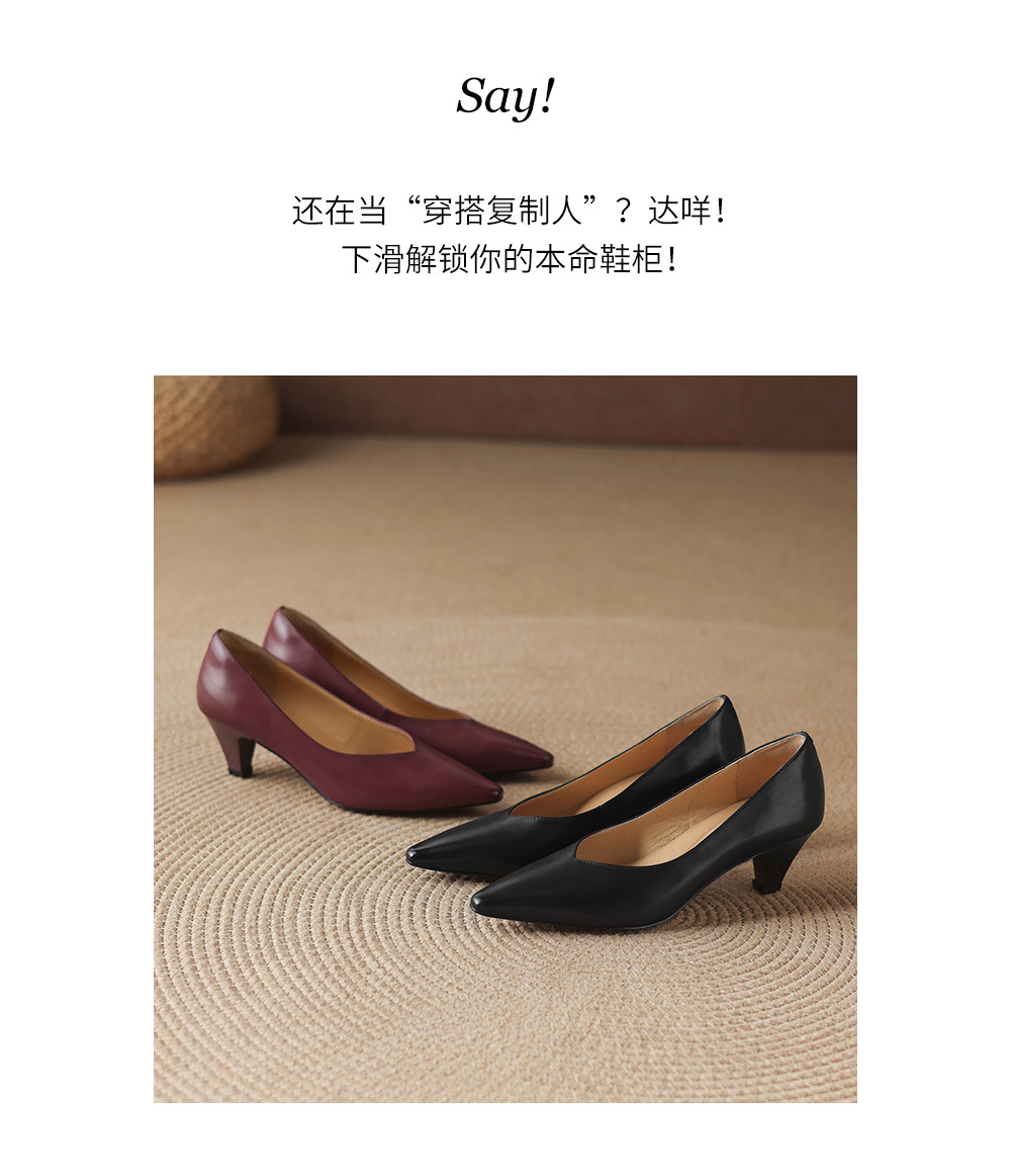 Giày cao gót nữ mũi nhọn da bò, gót 5,5 cm, phong cách Hàn Quốc đơn giản — đen chi tiết 3