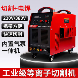 ���x���и�Cһ�w�C���Ú�ù��I��늺�����380v�p늉�LGK100/120