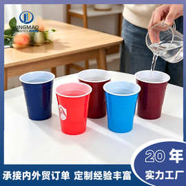定制16OZ塑料双层杯体育SOLO广场杯双色果汁杯广告礼品party口杯