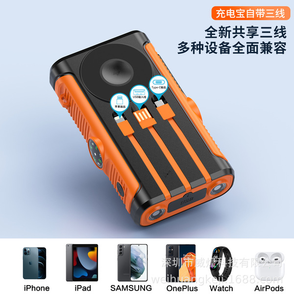 PD22.5W super fast charging hand-crank power bank 20000 mAh comes…