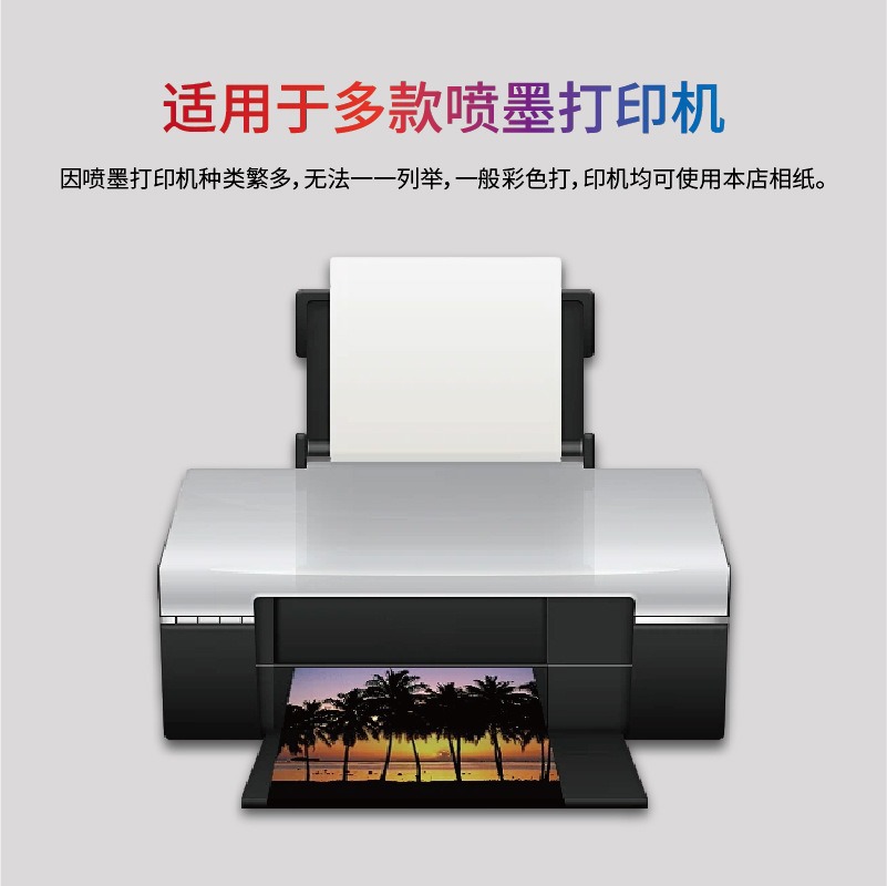 A4 단면코팅지 115G 135G 180G 하이글로스 포토지 180G 230G 260G 포토지 코팅지